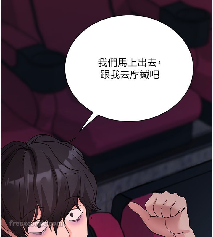 拜脱拜脱App第23話-把肉棒放進發春小貓體內