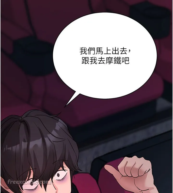 拜脱拜脱App-第23話-把肉棒放進發春小貓體內 - 图片 182