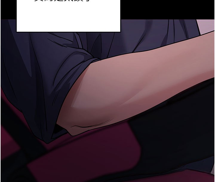 拜脱拜脱App第23話-把肉棒放進發春小貓體內