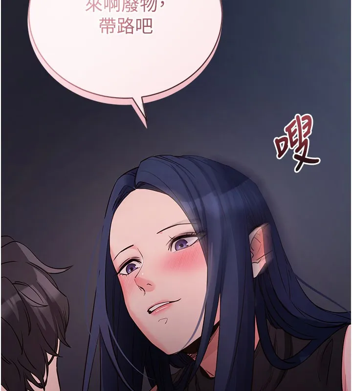 拜脱拜脱App-第23話-把肉棒放進發春小貓體內 - 图片 207