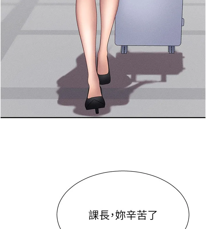 肉體審判第11話-我願意用身體證明