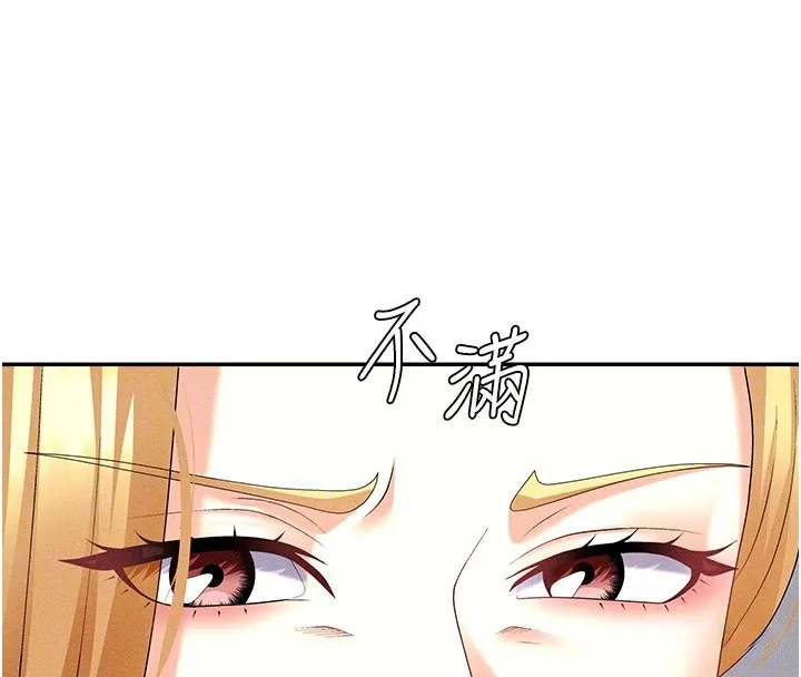 肉体审判-第11話-我願意用身體證明 - 图片 54