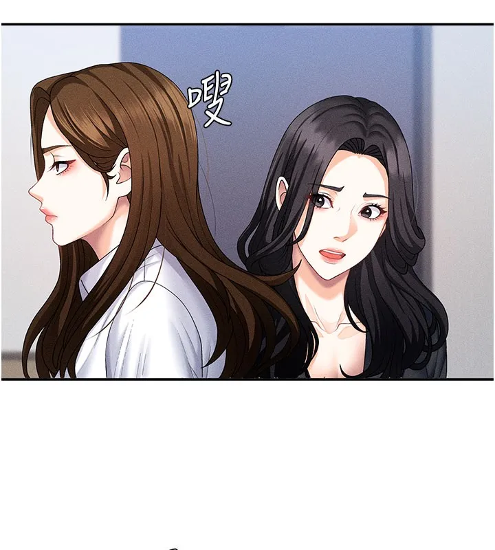肉體審判第11話-我願意用身體證明