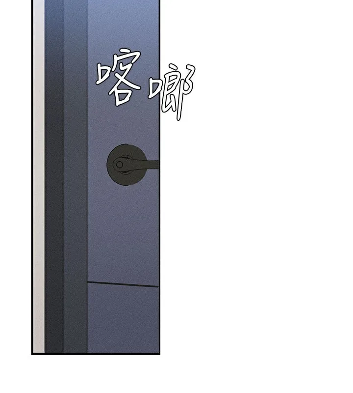 肉體審判第11話-我願意用身體證明