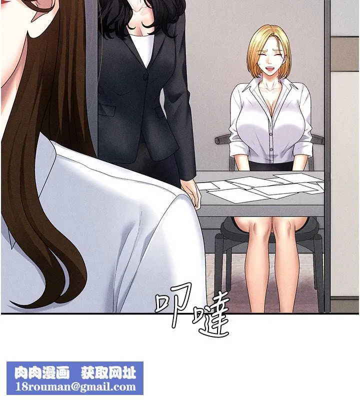 肉体审判-第11話-我願意用身體證明 - 图片 74