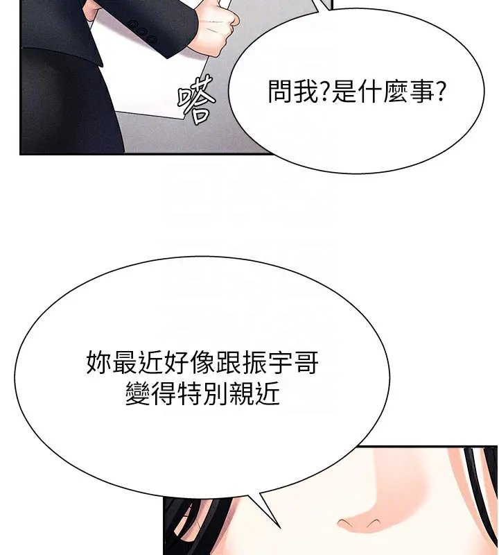 肉体审判-第11話-我願意用身體證明 - 图片 82
