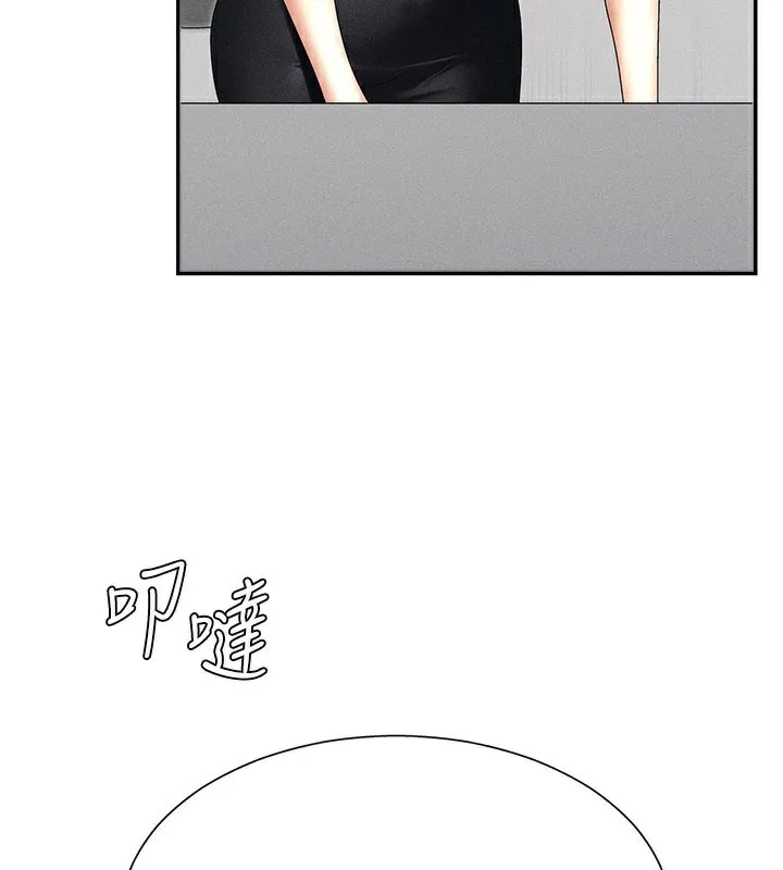 肉體審判第11話-我願意用身體證明