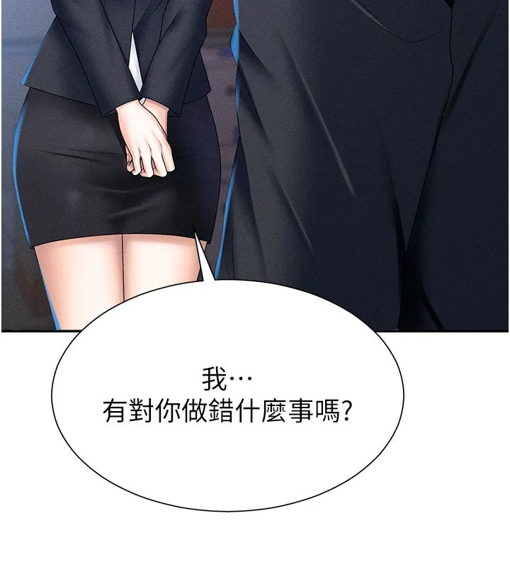 肉体审判-第11話-我願意用身體證明 - 图片 105