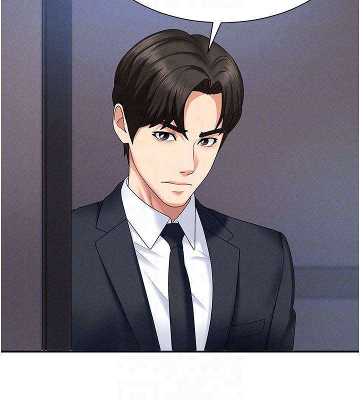 肉體審判第11話-我願意用身體證明