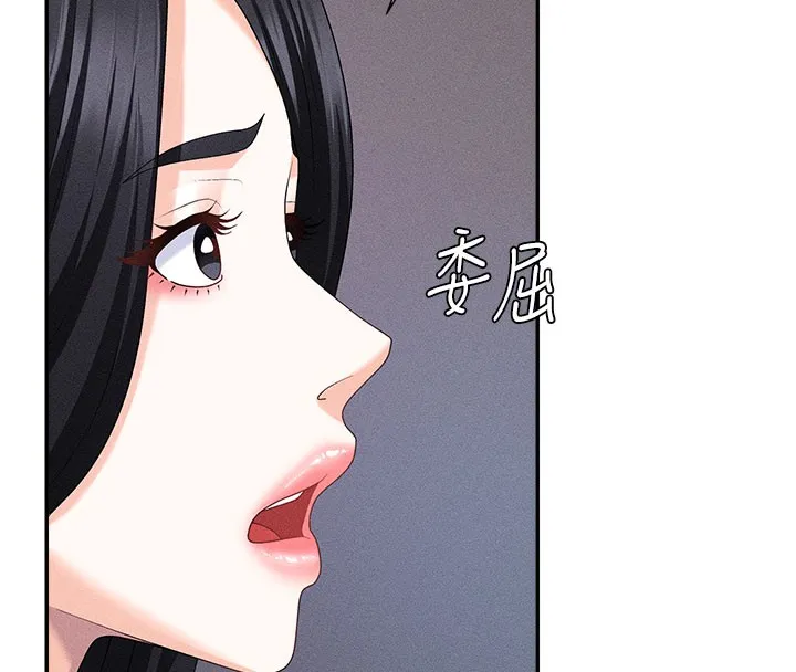 肉體審判第11話-我願意用身體證明