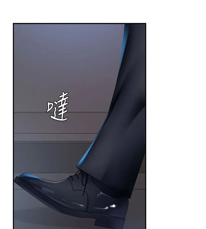 肉体审判-第11話-我願意用身體證明 - 图片 119