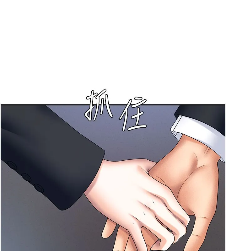 肉体审判-第11話-我願意用身體證明 - 图片 129
