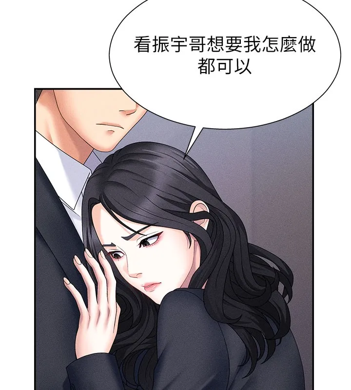 肉体审判-第11話-我願意用身體證明 - 图片 138