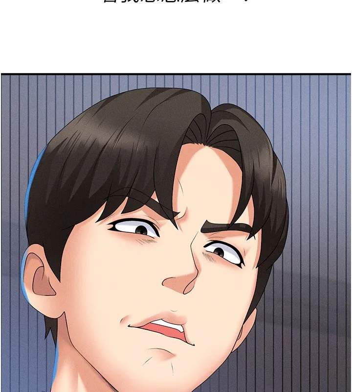 肉体审判-第11話-我願意用身體證明 - 图片 141