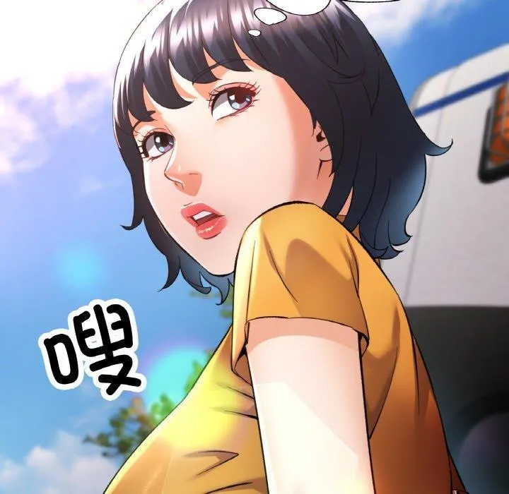 已嫁人的她第36話