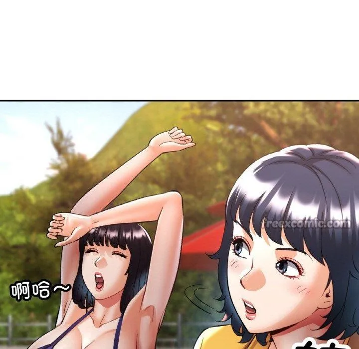 已嫁人的她-第36話 - 图片 42