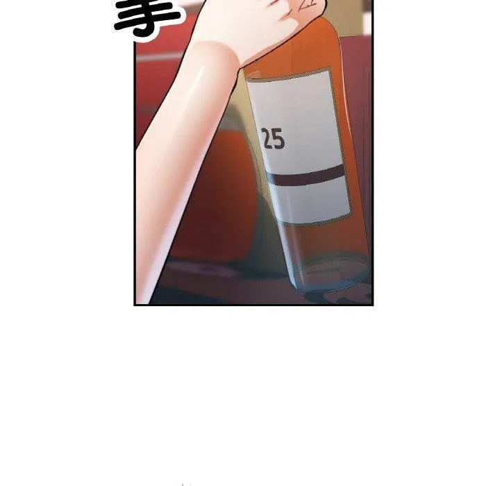 已嫁人的她-第36話 - 图片 66