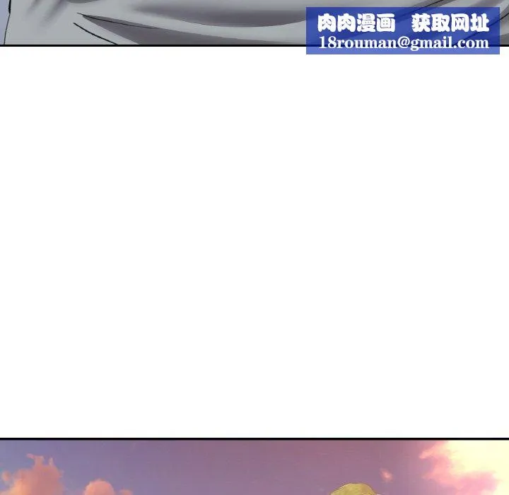 已嫁人的她-第36話 - 图片 74