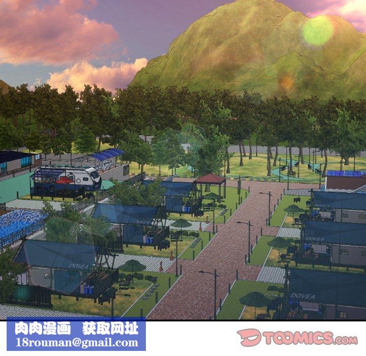 已嫁人的她第36話