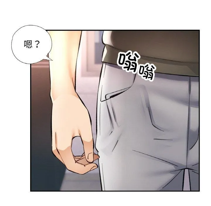 已嫁人的她第36話