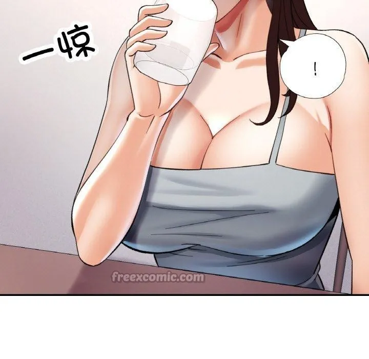 已嫁人的她-第36話 - 图片 112