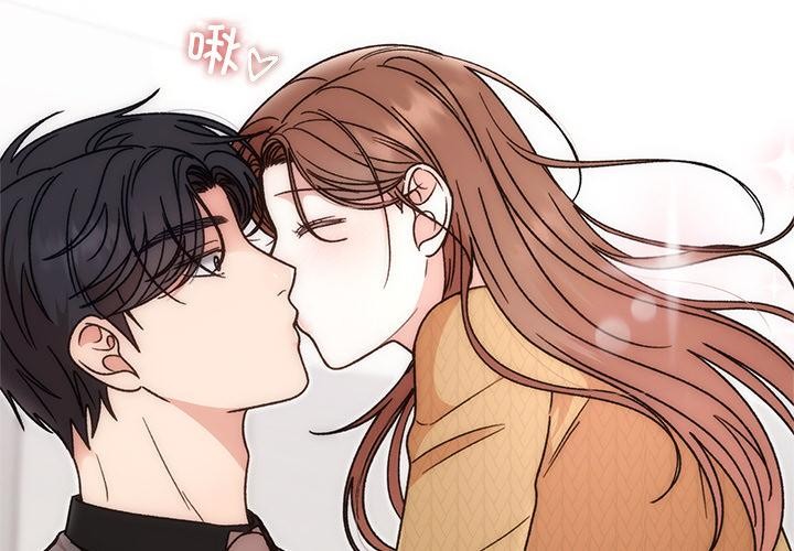 婚姻束缚第41話