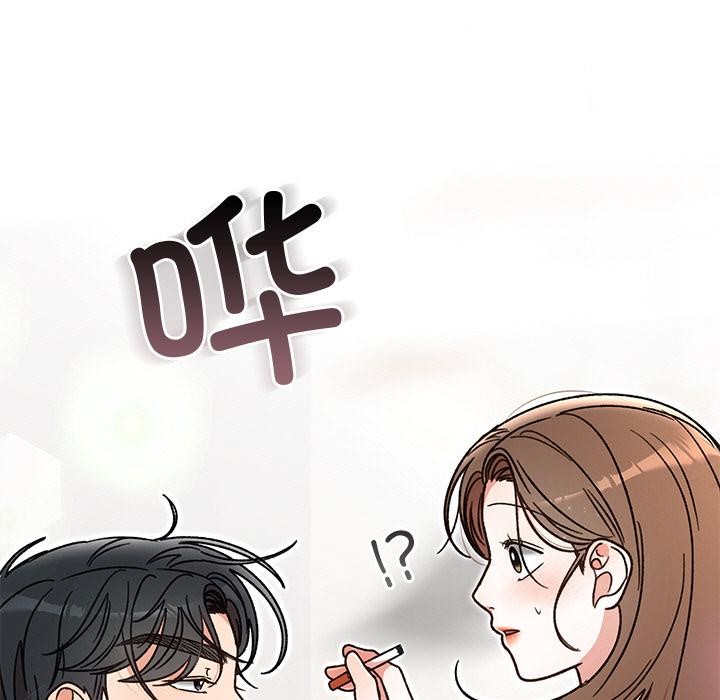 婚姻束缚第41話