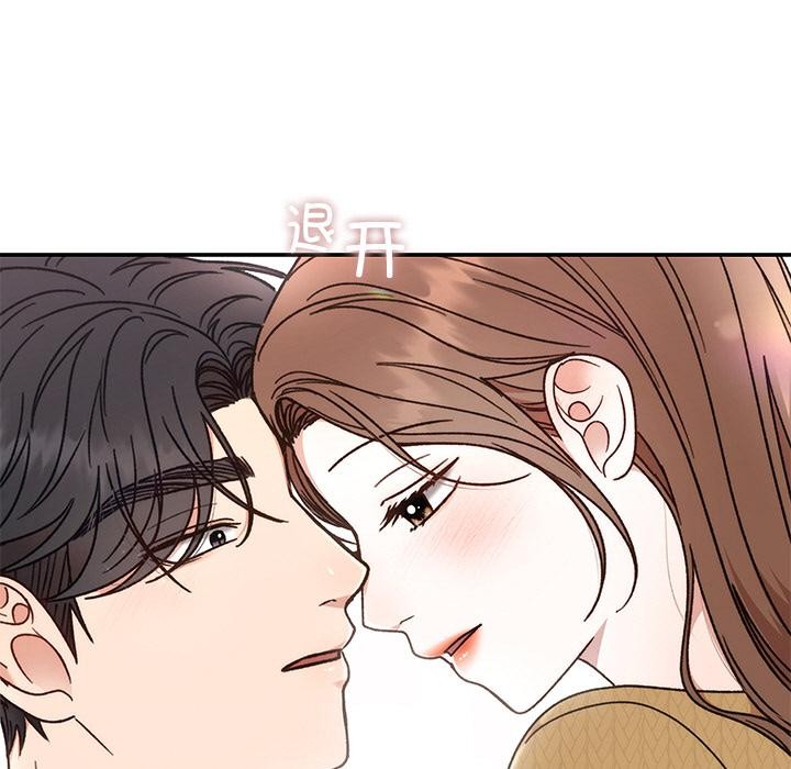 婚姻束缚第41話