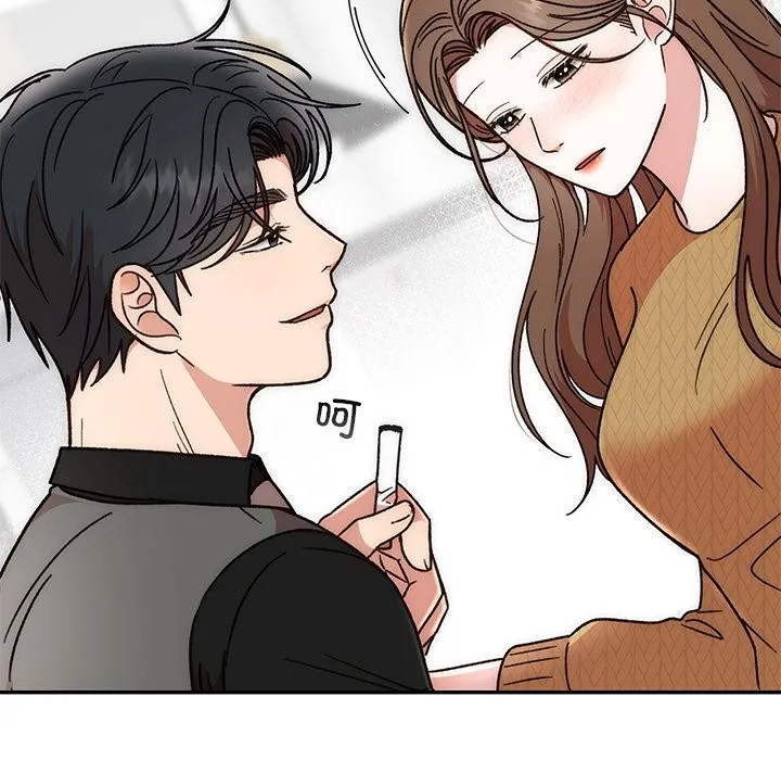 婚姻束缚-第41話 - 图片 17