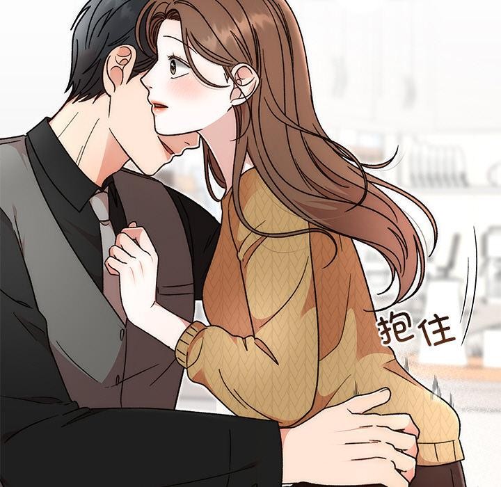 婚姻束缚第41話