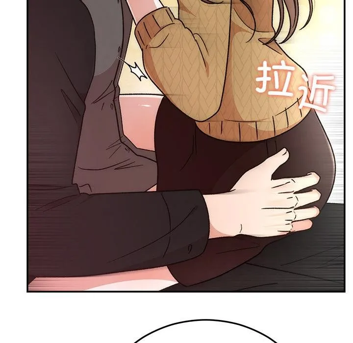 婚姻束缚-第41話 - 图片 24