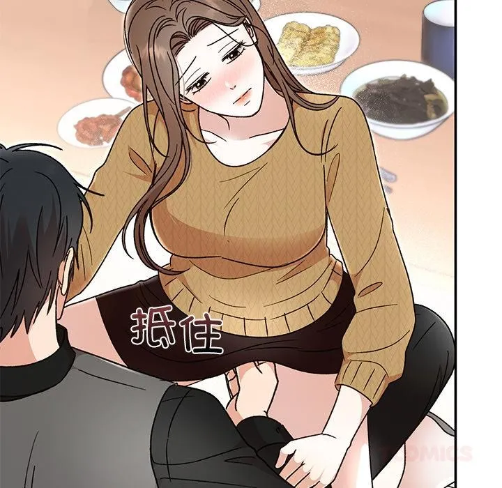婚姻束缚-第41話 - 图片 44