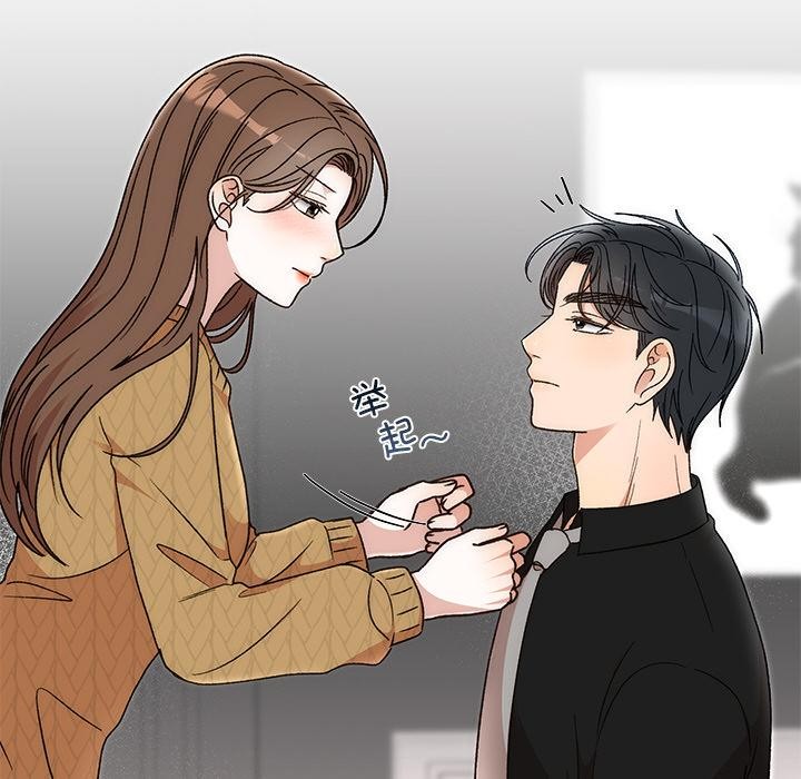 婚姻束缚第41話