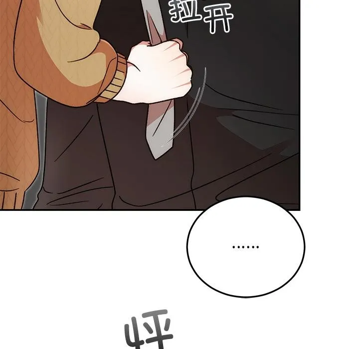 婚姻束缚-第41話 - 图片 61