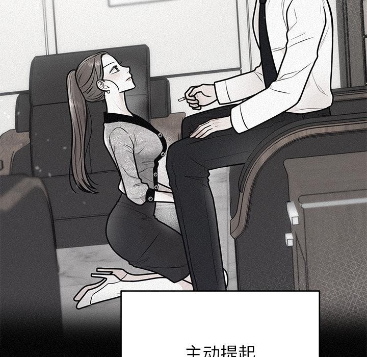 婚姻束缚第41話