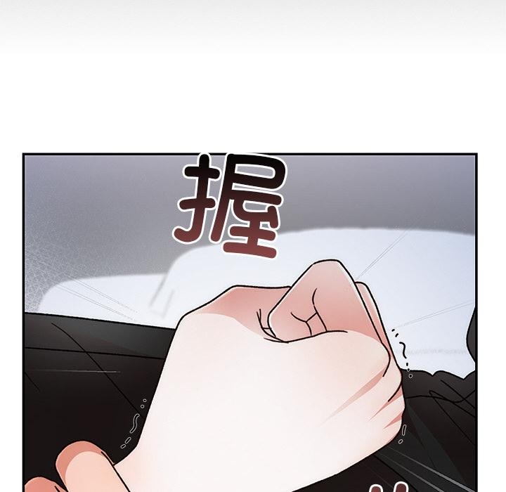 婚姻束缚第41話