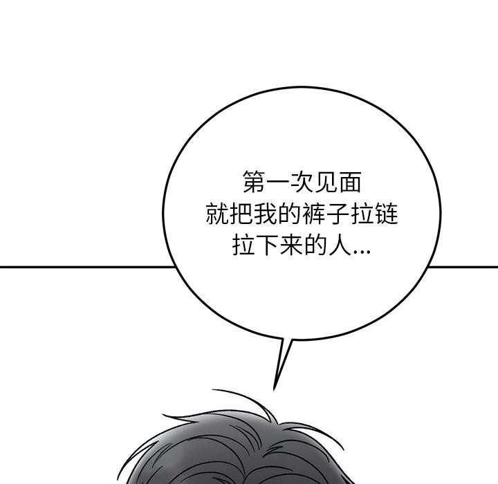 婚姻束缚第41話