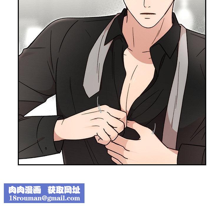 婚姻束缚第41話