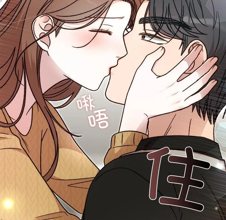 婚姻束缚-第41話 - 图片 99
