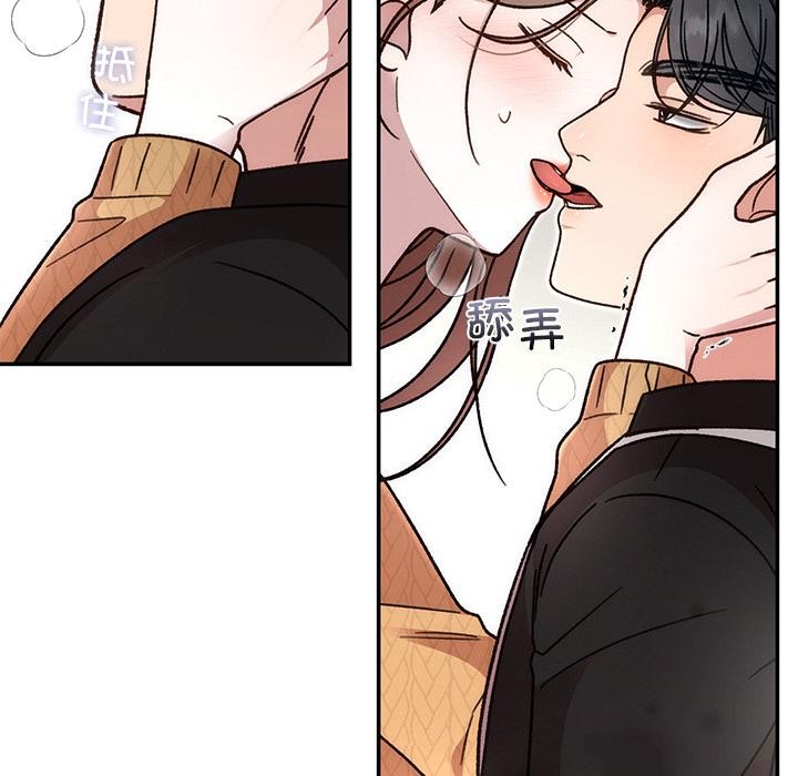 婚姻束缚第41話