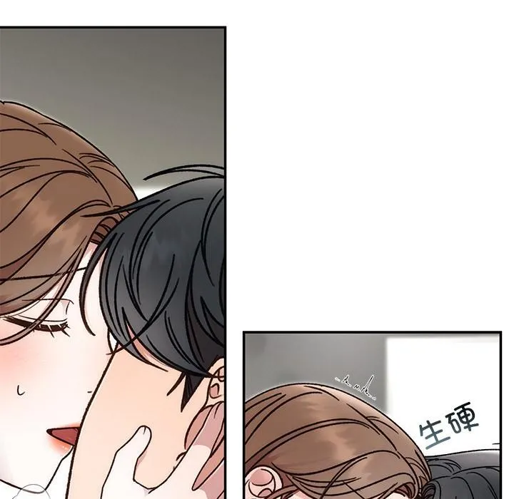 婚姻束缚-第41話 - 图片 101