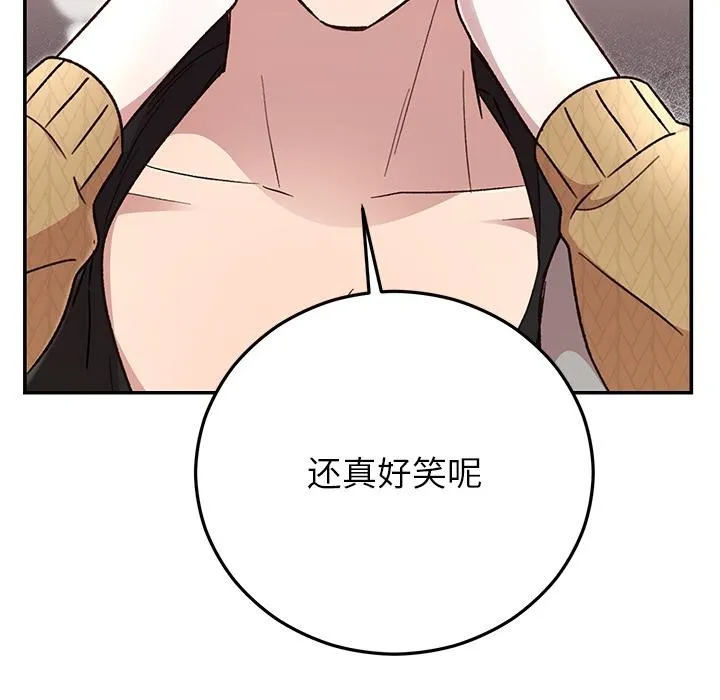 婚姻束缚-第41話 - 图片 109