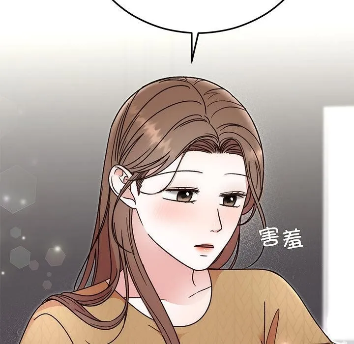 婚姻束缚第41話