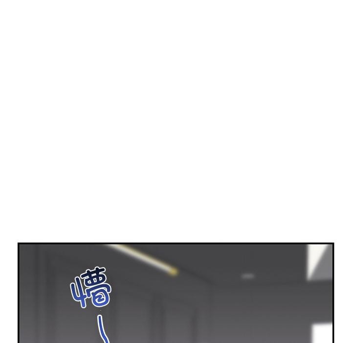 婚姻束缚第41話