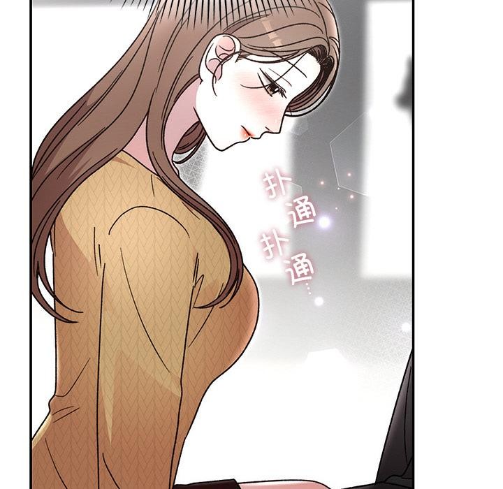 婚姻束缚第41話