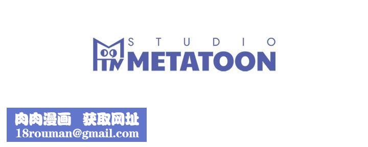 婚姻束缚第41話