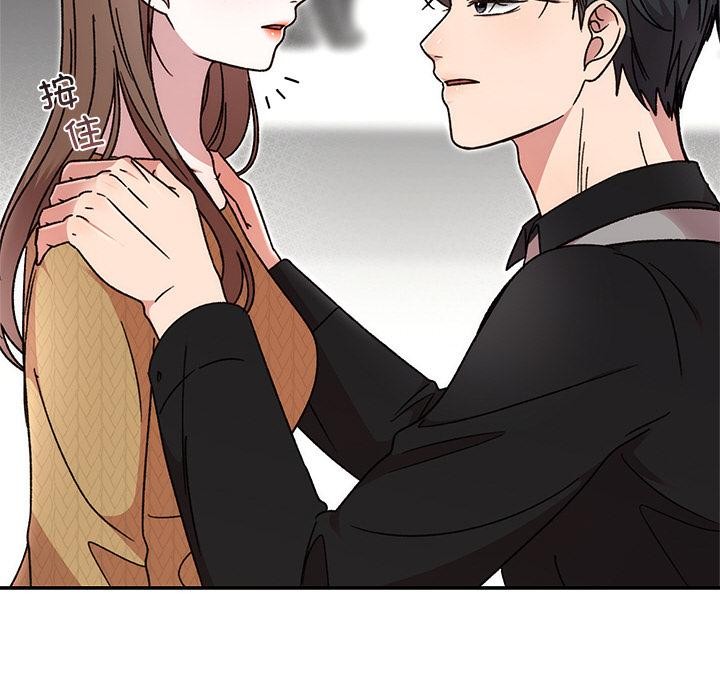 婚姻束缚第41話