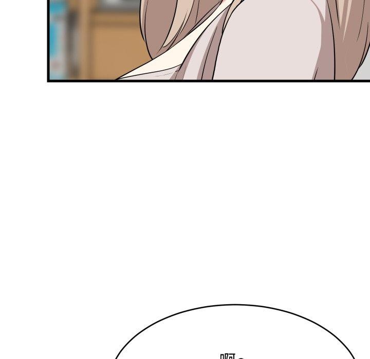 难缠姐妹偏要和我同居第53話