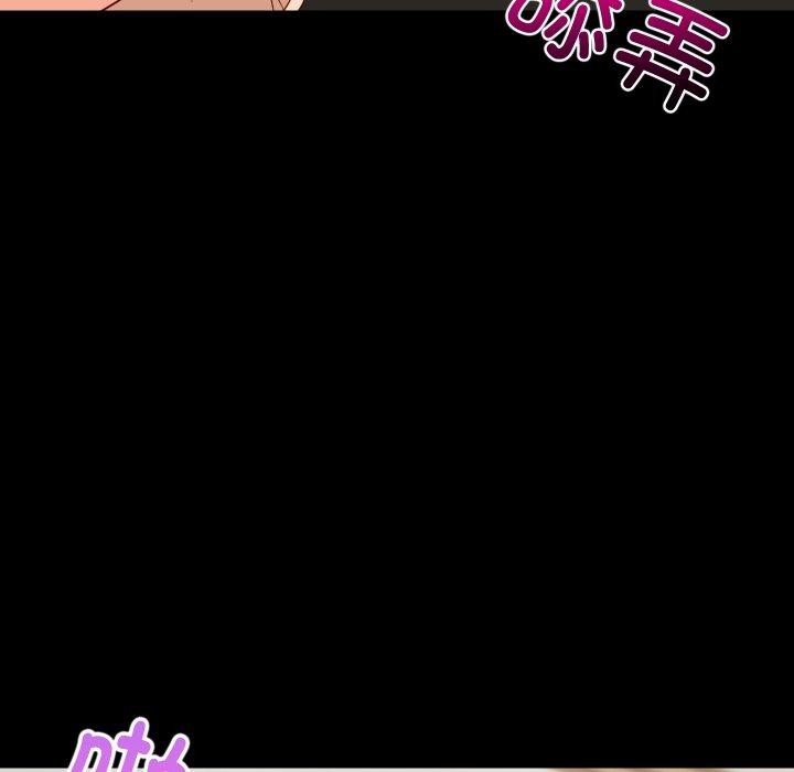 难缠姐妹偏要和我同居第53話