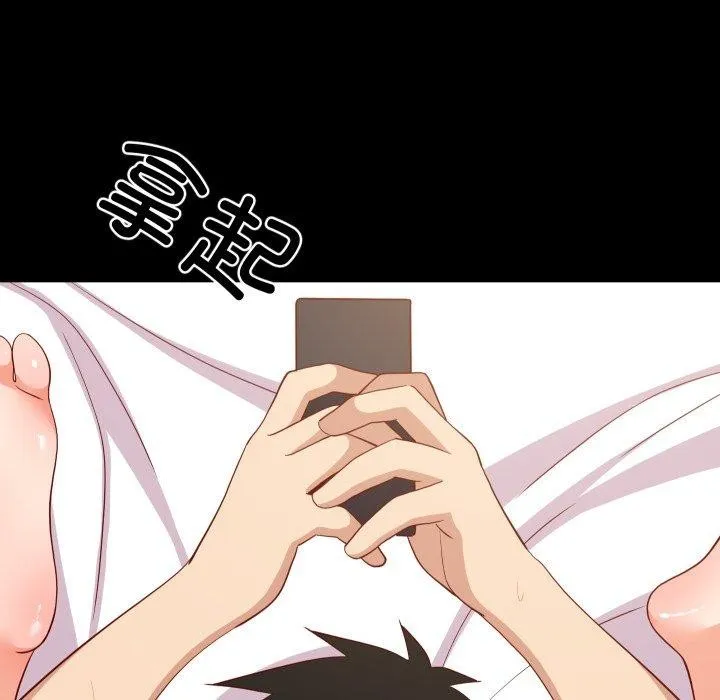 难缠姐妹偏要和我同居-第53話 - 图片 34